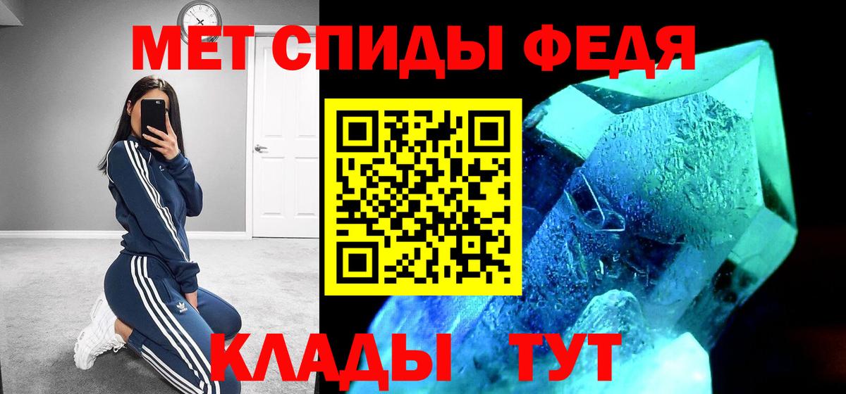 Санкт-Петербург  АМФЕТАМИН 97%  АМФ  Вход с VPN 