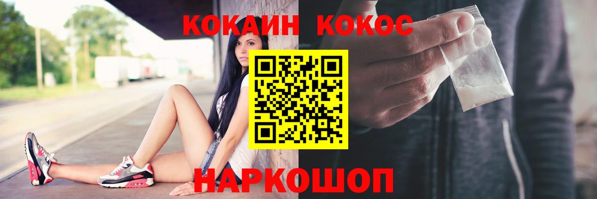 COCAIN Columbia Санкт-Петербург