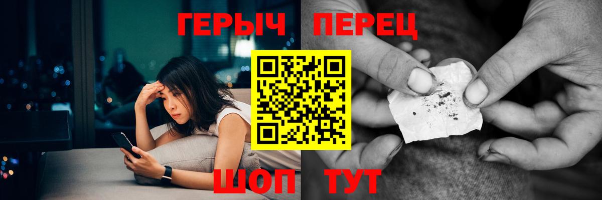 ГЕРОИН  Вход с VPN  Санкт-Петербург  Героин Афган 