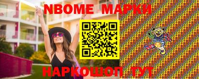 apvp Пенза