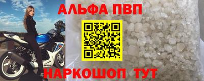 ГАЛЛЮЦИНОГЕННЫЕ ГРИБЫ Партизанск