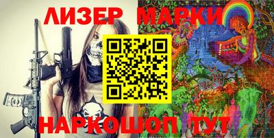 ГАЛЛЮЦИНОГЕННЫЕ ГРИБЫ Партизанск
