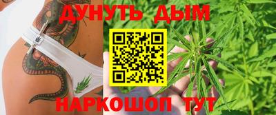 ГАЛЛЮЦИНОГЕННЫЕ ГРИБЫ Партизанск