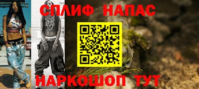 ГАЛЛЮЦИНОГЕННЫЕ ГРИБЫ Партизанск