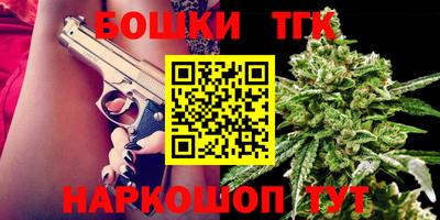 ГАЛЛЮЦИНОГЕННЫЕ ГРИБЫ Партизанск