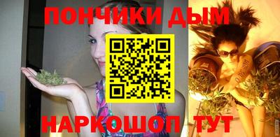 apvp Пенза