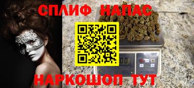 apvp Пенза