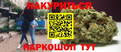 ГАЛЛЮЦИНОГЕННЫЕ ГРИБЫ Партизанск