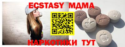 винт Первоуральск