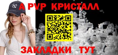 ГАЛЛЮЦИНОГЕННЫЕ ГРИБЫ Партизанск