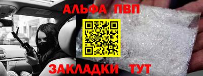 винт Первоуральск