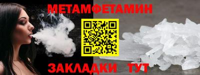 винт Первоуральск