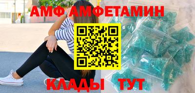 apvp Пенза