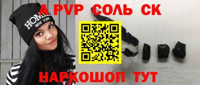 винт Первоуральск
