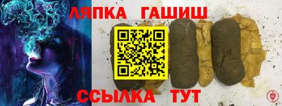 ГАЛЛЮЦИНОГЕННЫЕ ГРИБЫ Партизанск