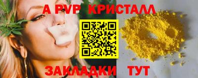 винт Первоуральск