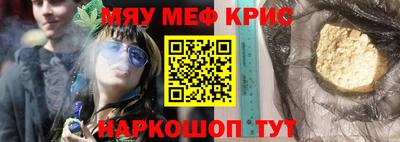 apvp Пенза
