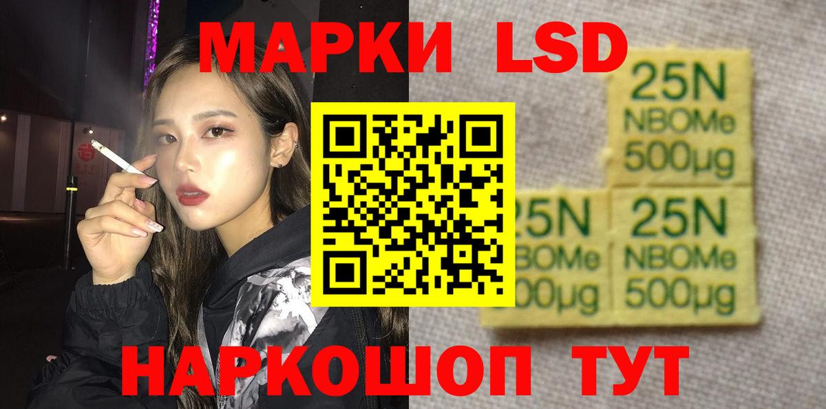 Марихуана  Мефедрон кристаллы  Вход с VPN  Где купить  Санкт-Петербург  Гашиш  Cocaine  A PVP СК  