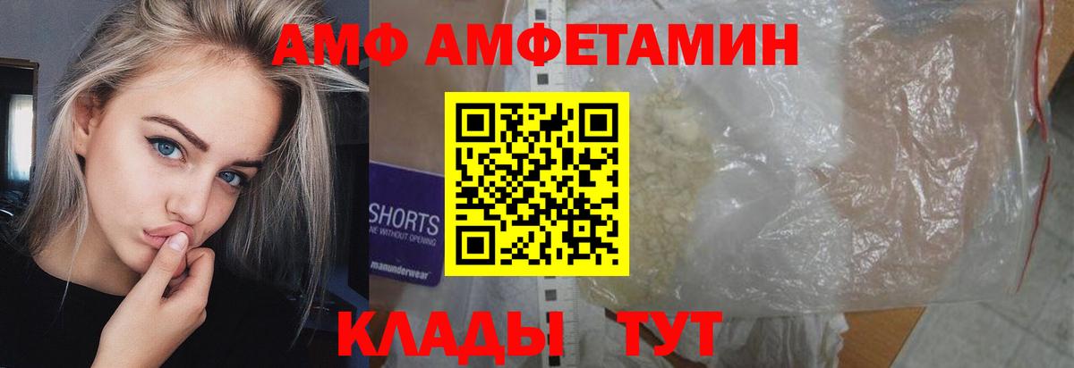 МЕТАМФЕТАМИН пудра Санкт-Петербург