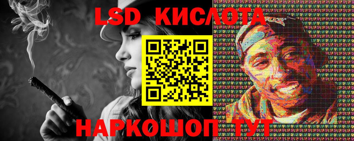 Санкт-Петербург  Марки 25I-NBOMe 1500мкг  Вход с VPN 