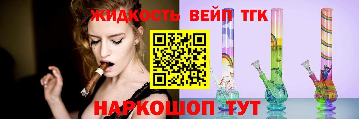 Санкт-Петербург  Дистиллят ТГК THC oil  Вход с VPN 