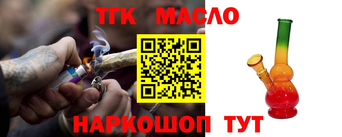ТГК Wax Санкт-Петербург