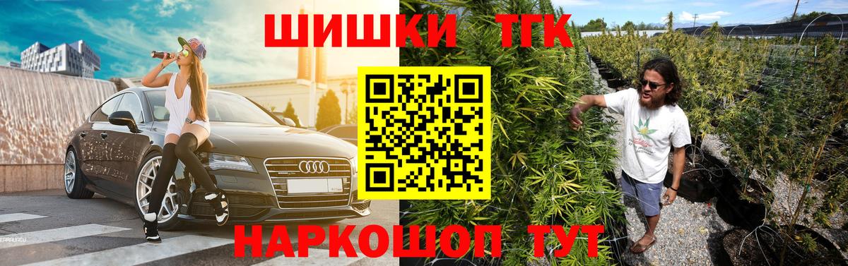 Санкт-Петербург  Конопля ГИДРОПОН  Вход с VPN  Бошки марихуана гибрид 